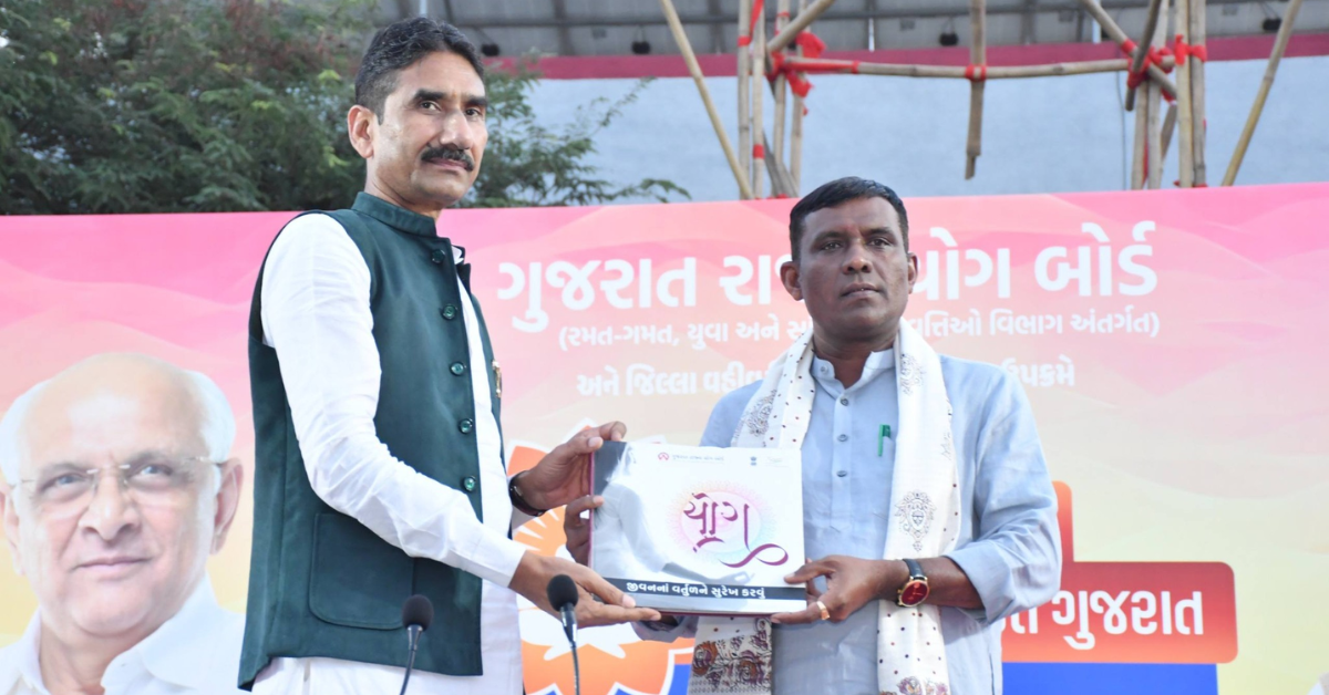 યોગ એ આપણી સંસ્કૃતિ અને ધરોહર છે: રમતગમત મંત્રી શ્રી જયરામ ગામીતની અધ્યક્ષતામાં ભવ્ય યોગ અને ધ્યાન શિબિર સંપન્ન 6 DEC 2025